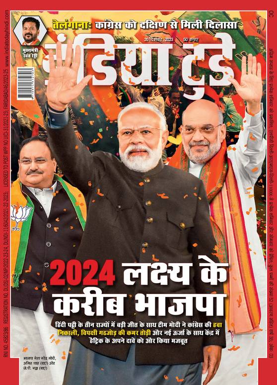 mag1